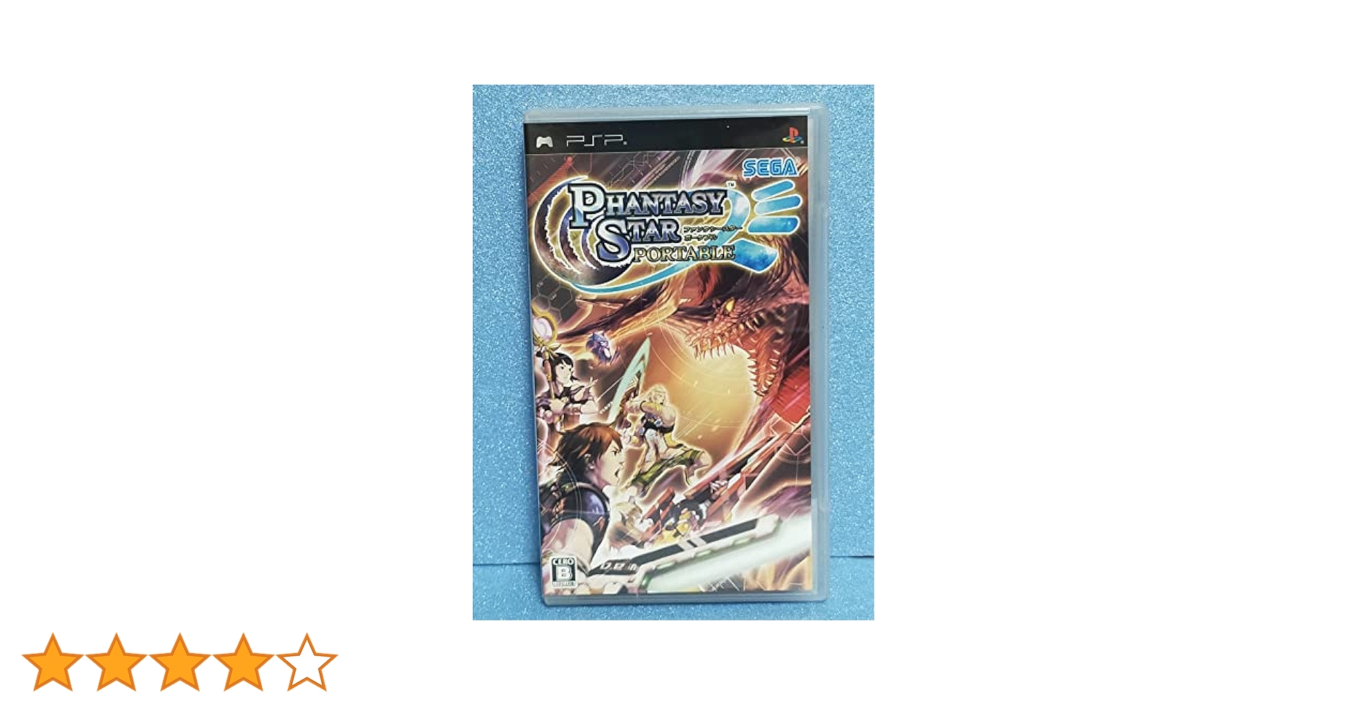 【新品】ファンタシースターポータブル　新品未開封　PSP Amazon | ファンタシースターポータブル - PSP | ゲームソフト